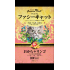 Fussie Cat 圓條 豆腐砂 [蘋果味] 7L (6包以上有折扣)